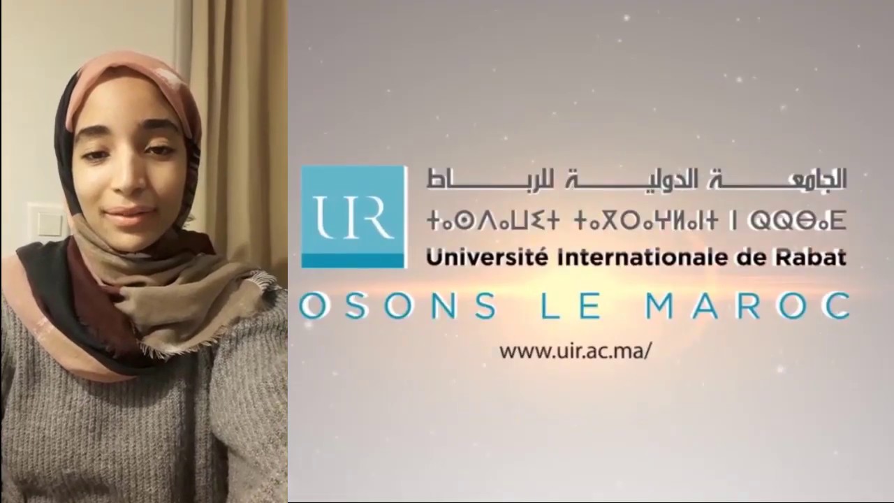 كيفاش وصلتي ؟ الحلقة الثالثة | Université internationale de Rabat