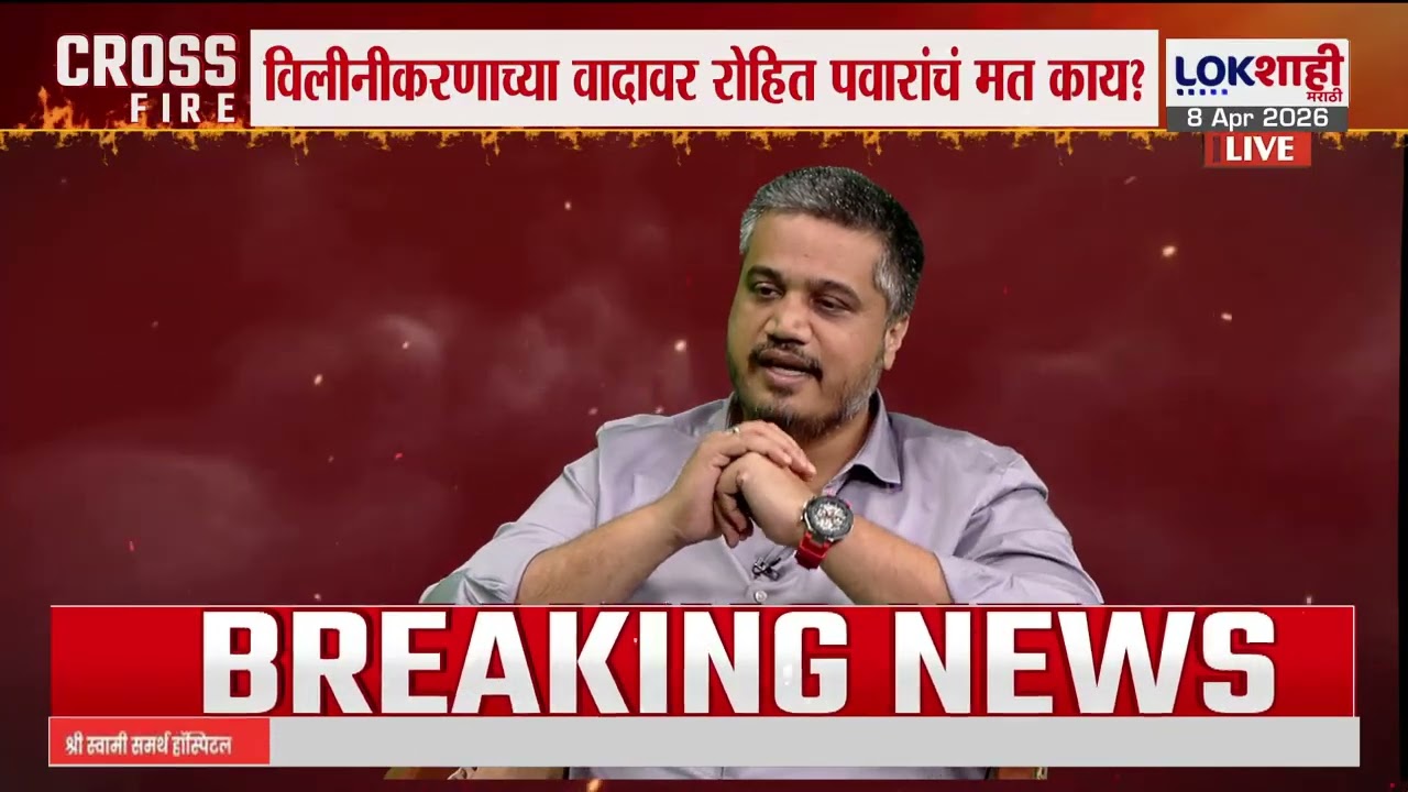 Rohit Pawar on Praful Patel- Sunil Tatkare | पक्ष ताब्यात घेण्याचा प्रयत्न झाला, रोहित पवारांचा आरोप
