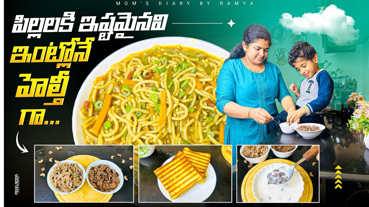 పిల్లలకి బెస్ట్ హెల్తీ ఫుడ్ 😍 ఇంట్లోనే రాగి చోకోస్ &నూడుల్స్ ||Homemade chocos &Noodles recipes 
