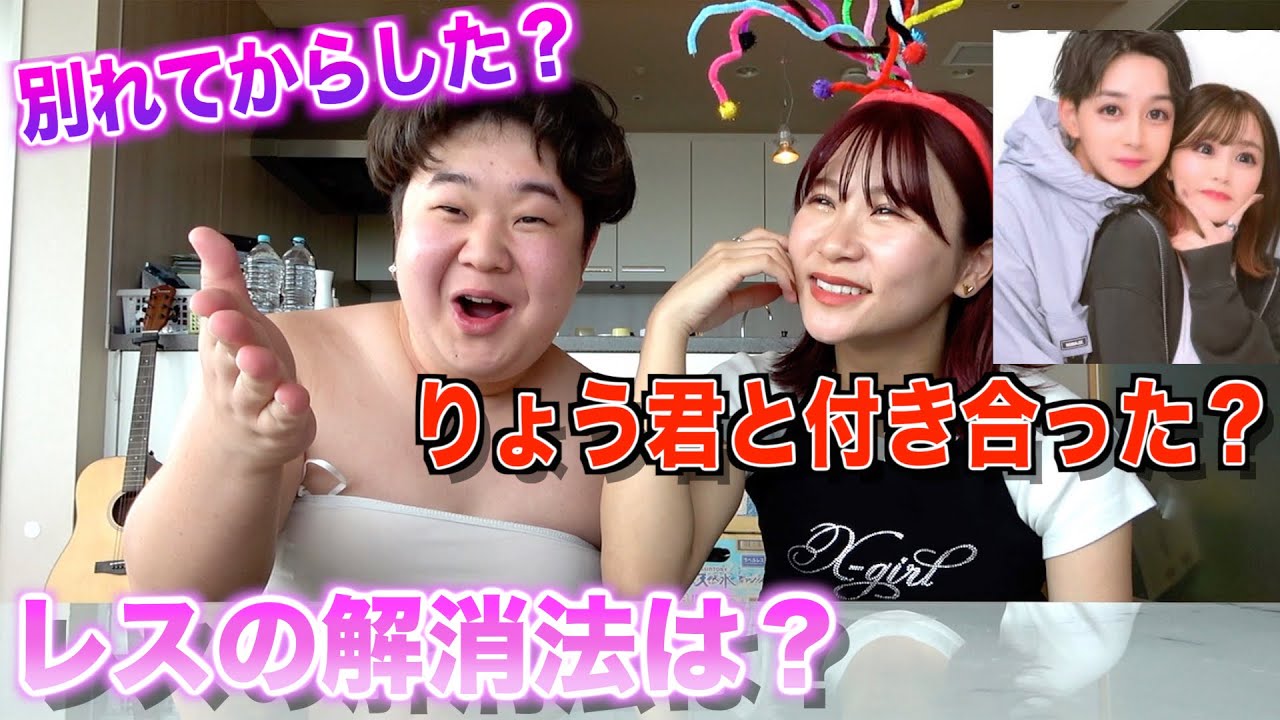 NG無し質問コーナーしたらお互い隠してた事エグ過ぎるw