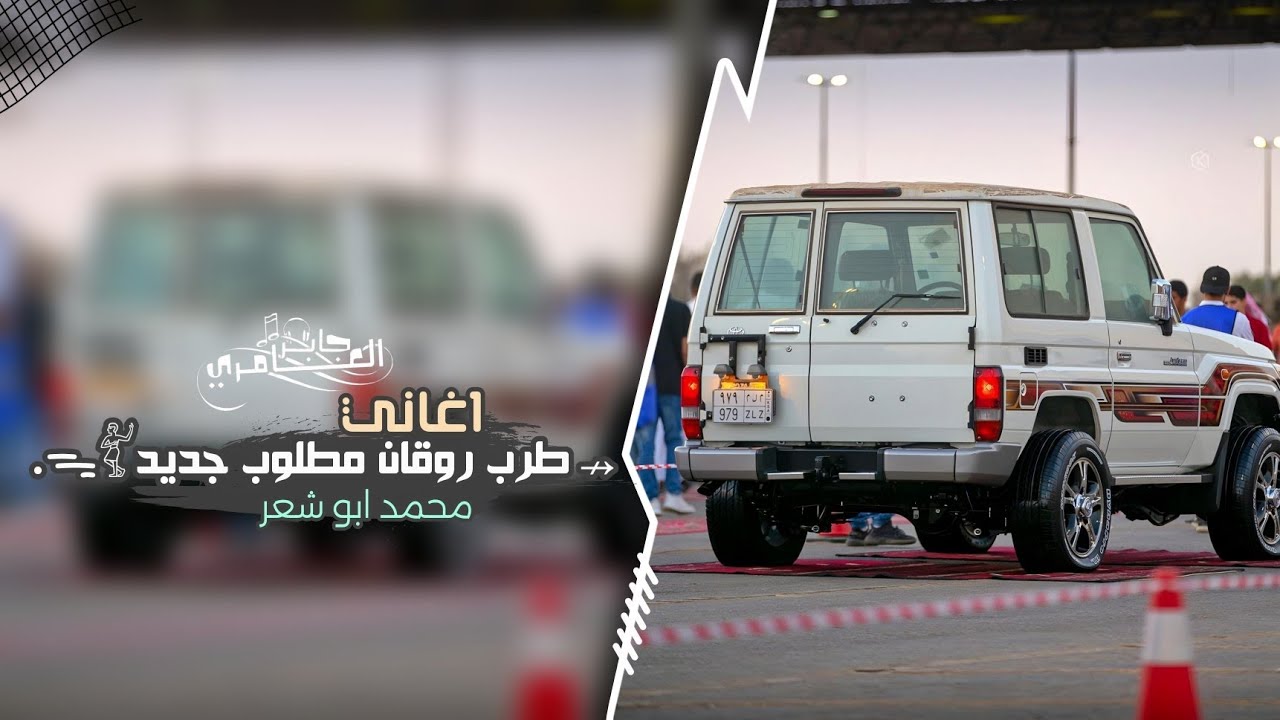 الحساد اكثاري استر ياستاري _ اغاني طرب روقان | 2025 مطلوب اكثر شيء .