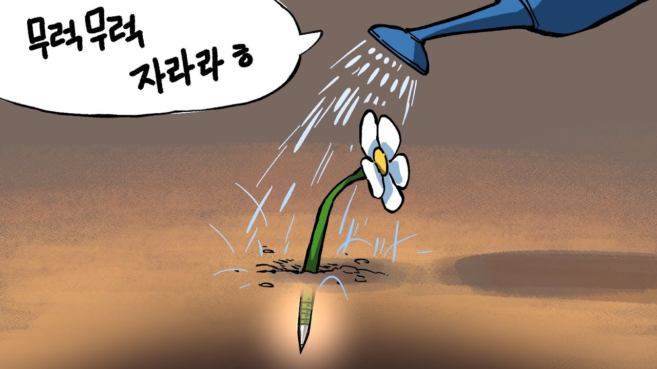 X신아 난 볼펜이야 (7월피드백1부)