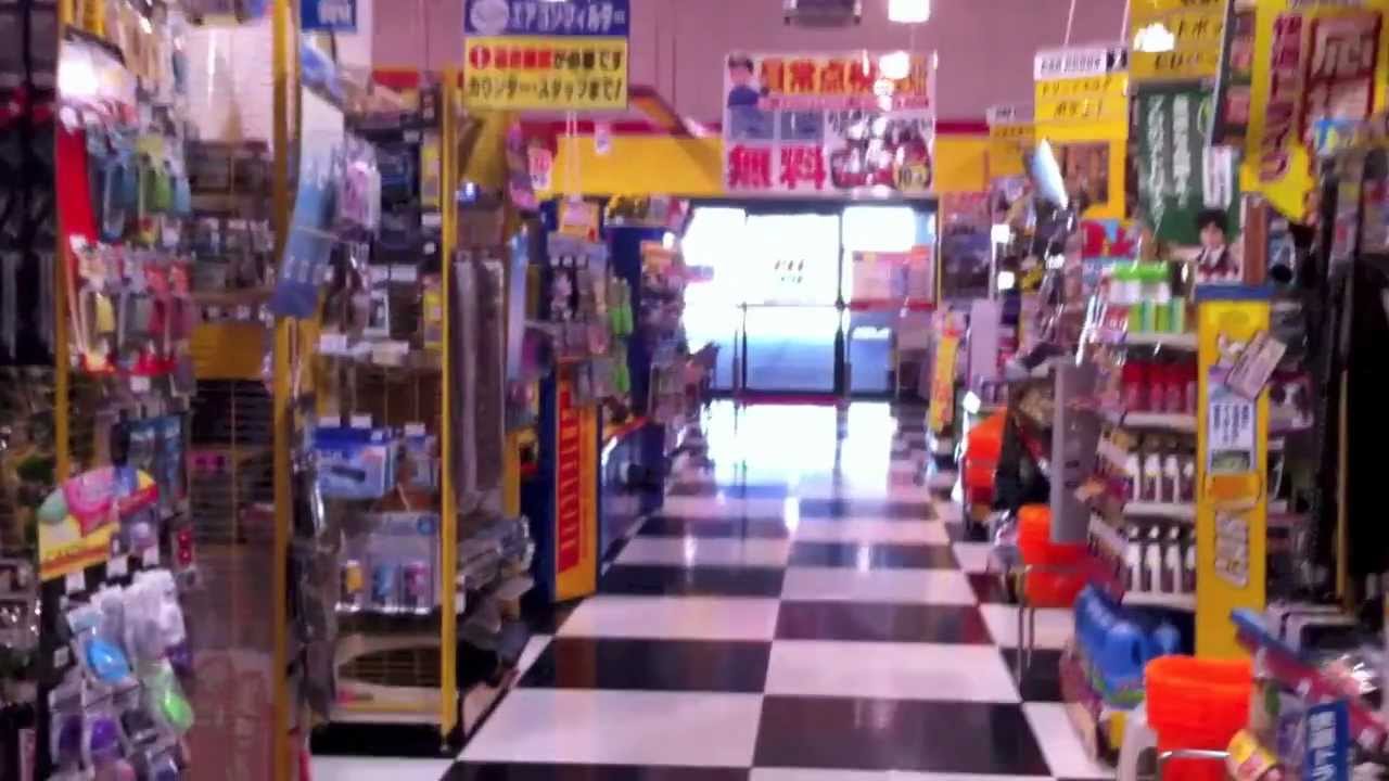 Let's Go To Super Autobacs