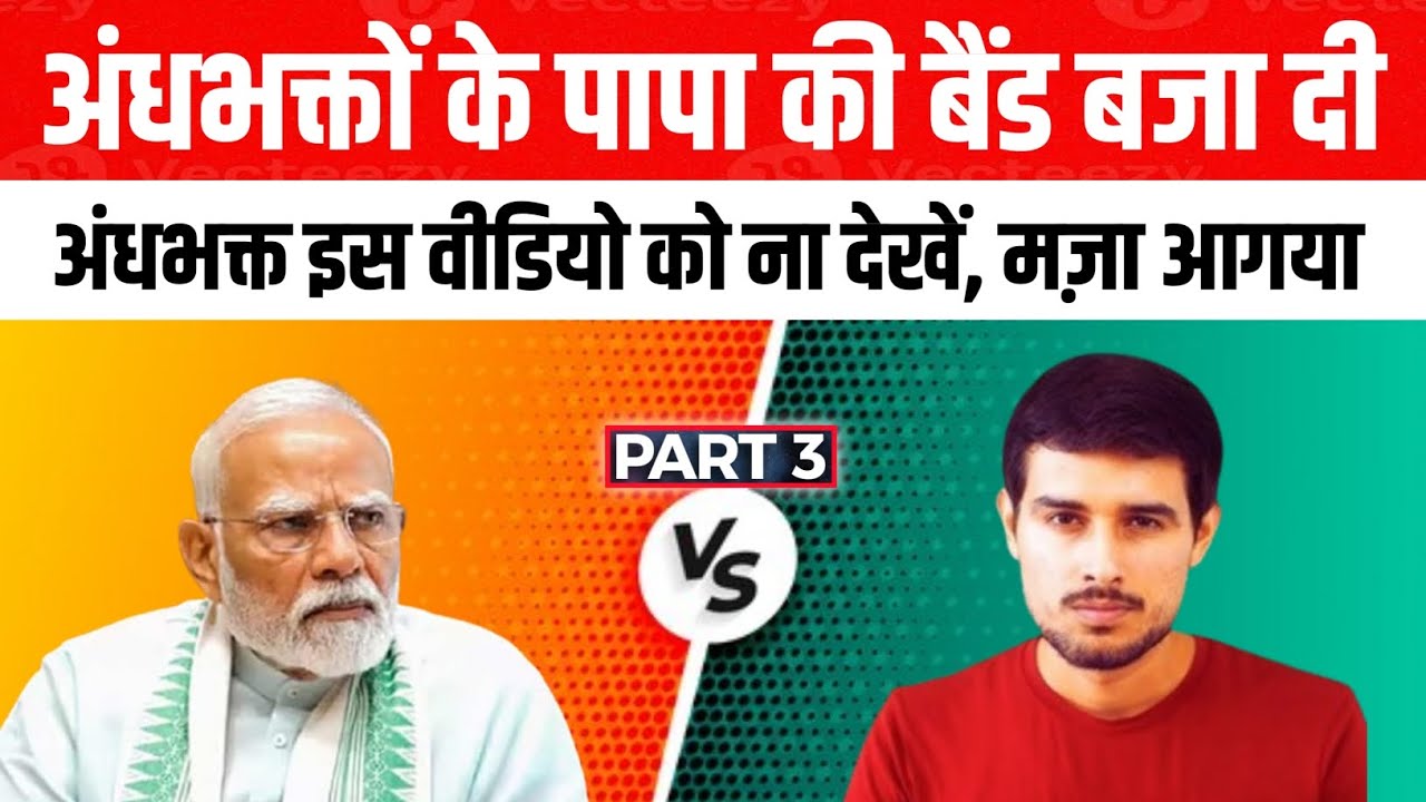 Dhruv Rathee Ne Kholi Narendra Modi Ki Pol