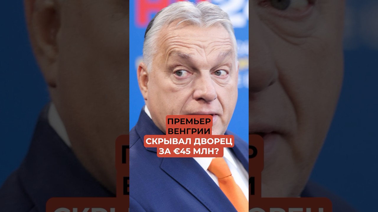 Друг Путина скрыл сказочный дворец