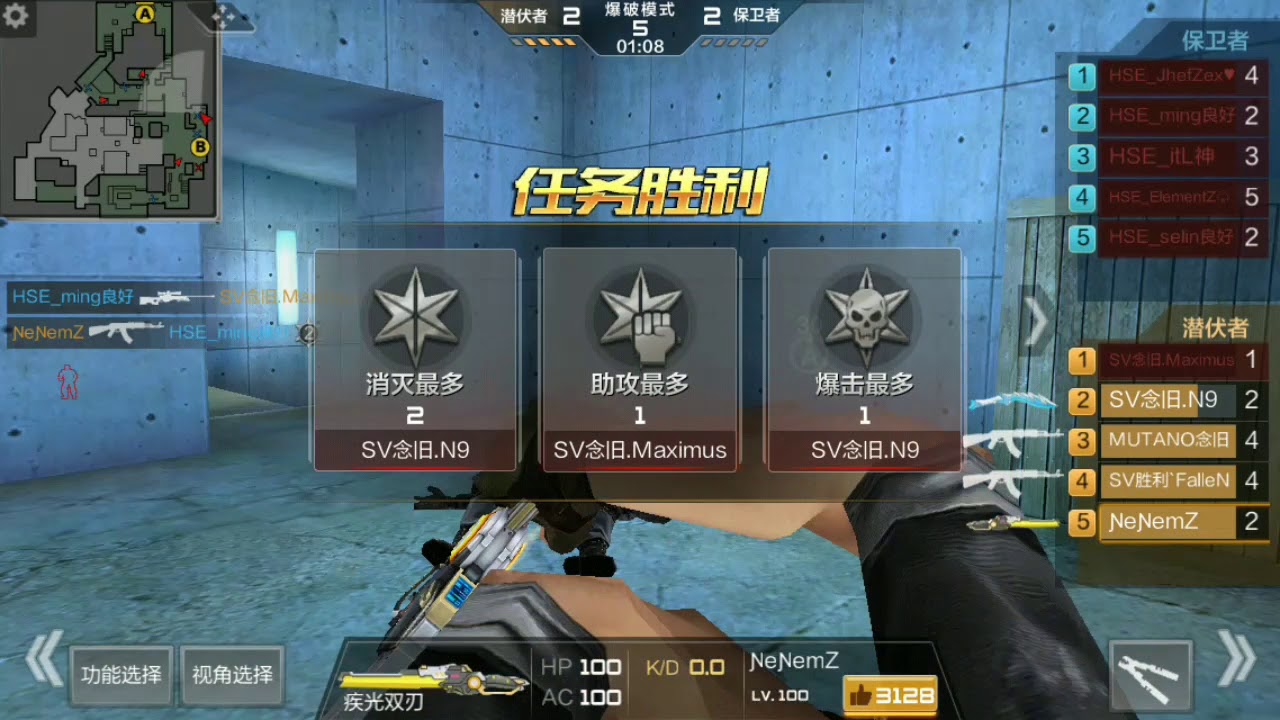 [CFM]: Hoosier Vs SuperValiant | oitavas de finais ! (Campeonato)