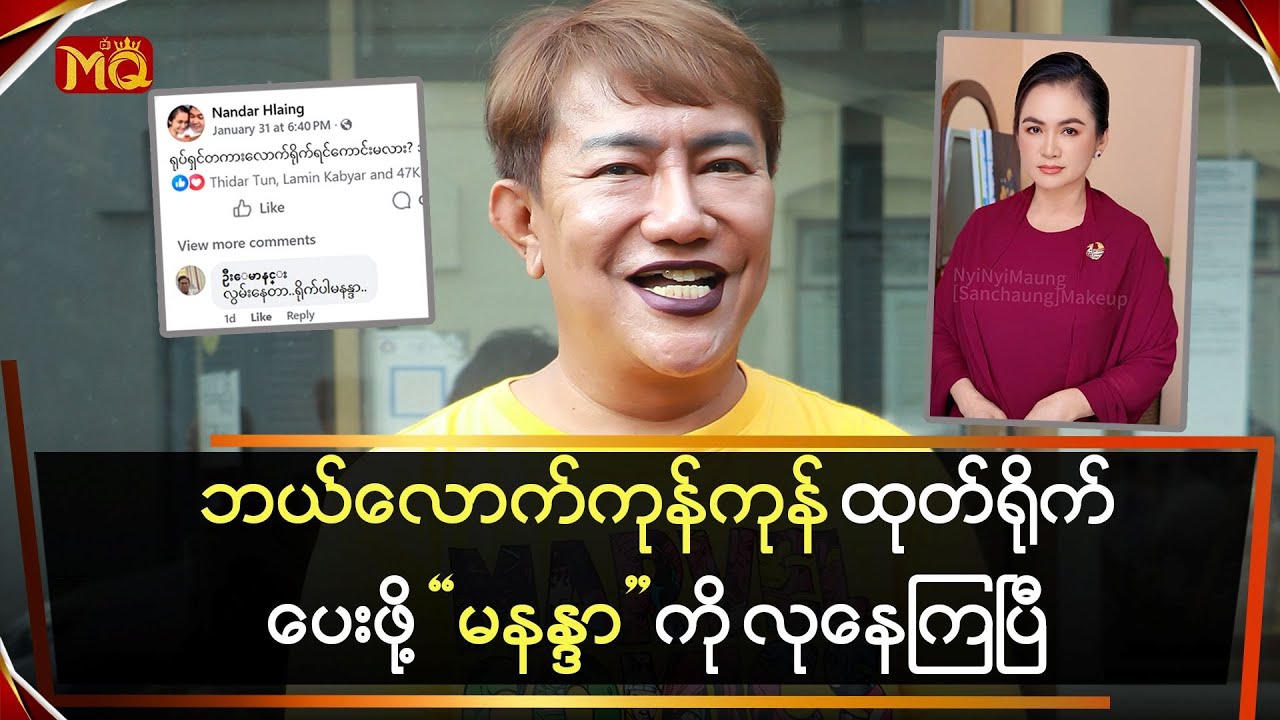 ဘယ်လောက်ကုန်ကုန် ထုတ်ရိုက်ပေးဖို့ 