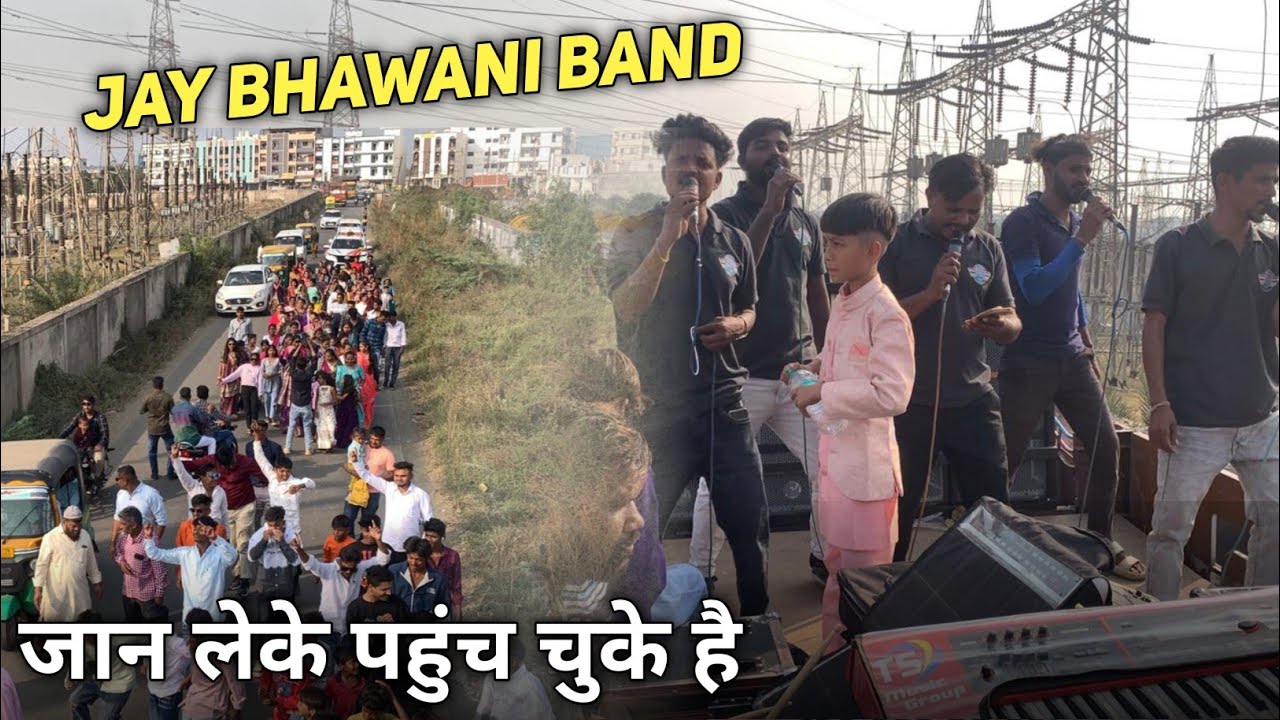 Jay Bhawani Band || जान लेके पहुंच चुके है || At- Lindiyat (Surat) ||
