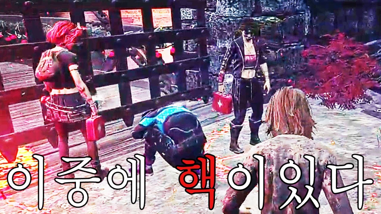 잊을만 하면 나오는 핵쟁이 - Dead by Daylight