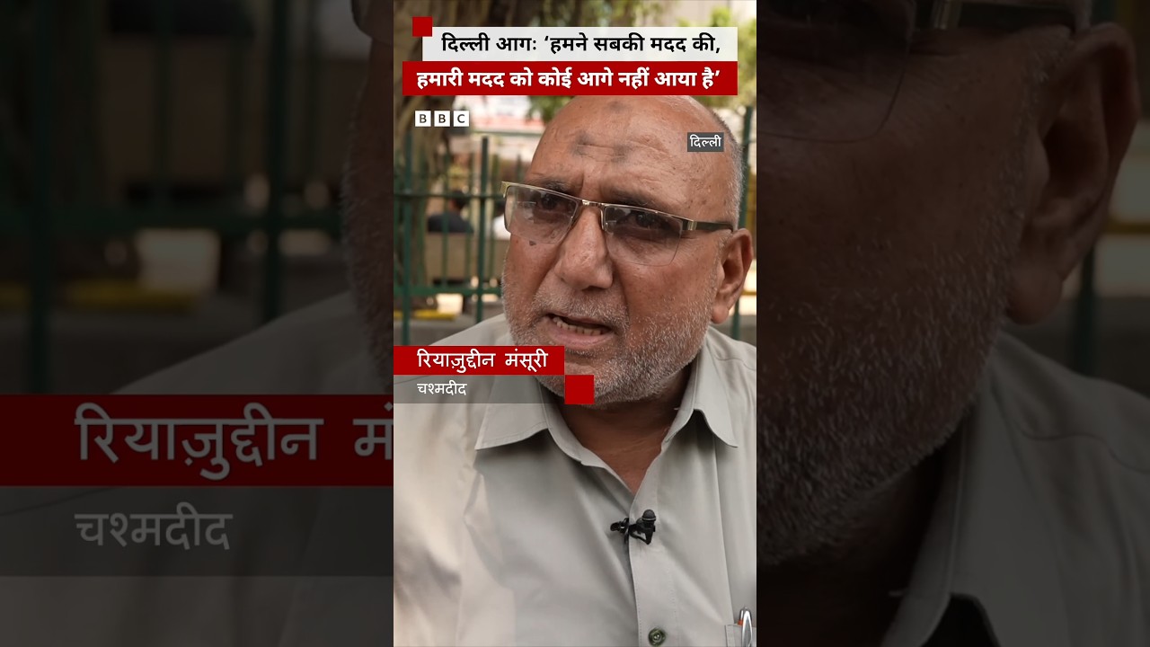 Real Story of the Heroes of Malviya Nagar hotel fire rescue. Delhi Fire. #delhi #support #help #fire
