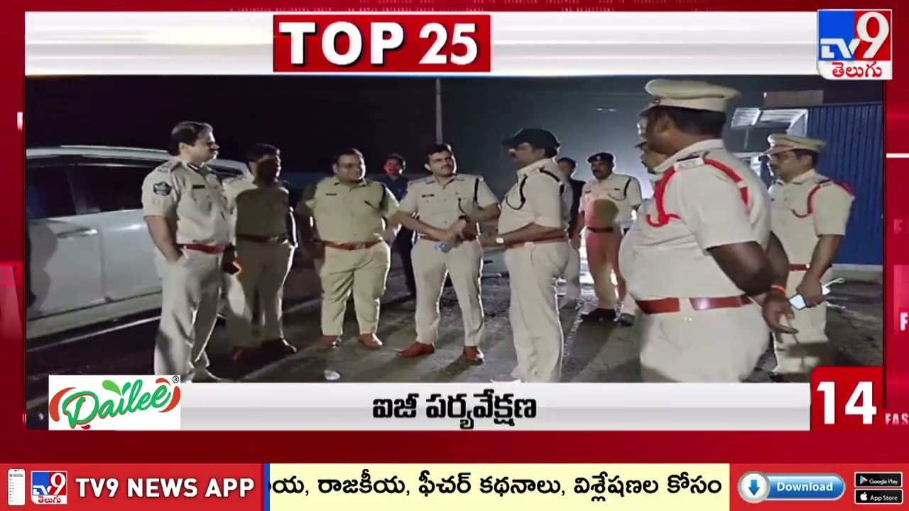 Top 25 | Cyclone Montha Updates | 29-10-2025 - TV9