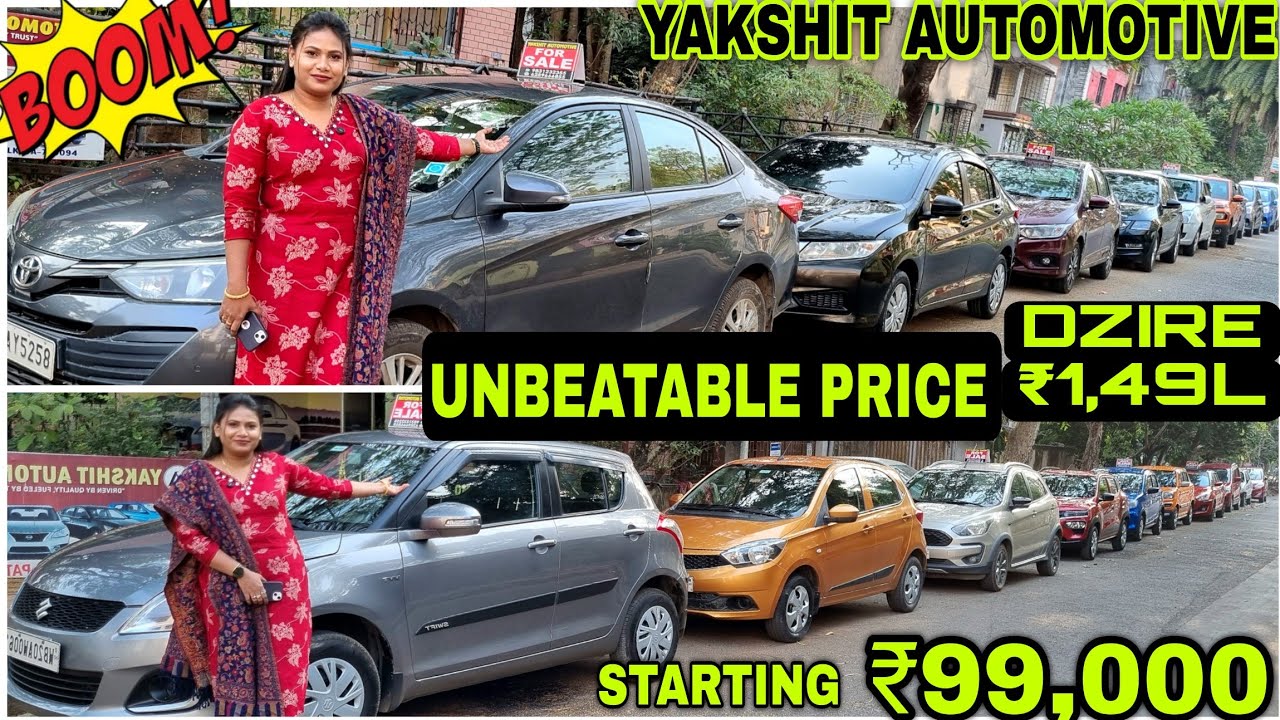 Yakshit Automotive 🔥₹99,000/₹1,49L-Dzire🔥₹1,49L-i10🔥₹3,39L-Lodgy🔥CITY,Tiago,Spresso,Kwid, Used Cars