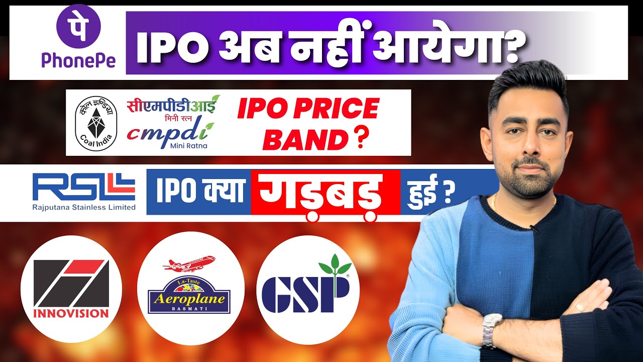 CMPDI IPO Price | PhonePe IPO Postponed | Rajputana IPO | FII DII Data | Jayesh Khatri 