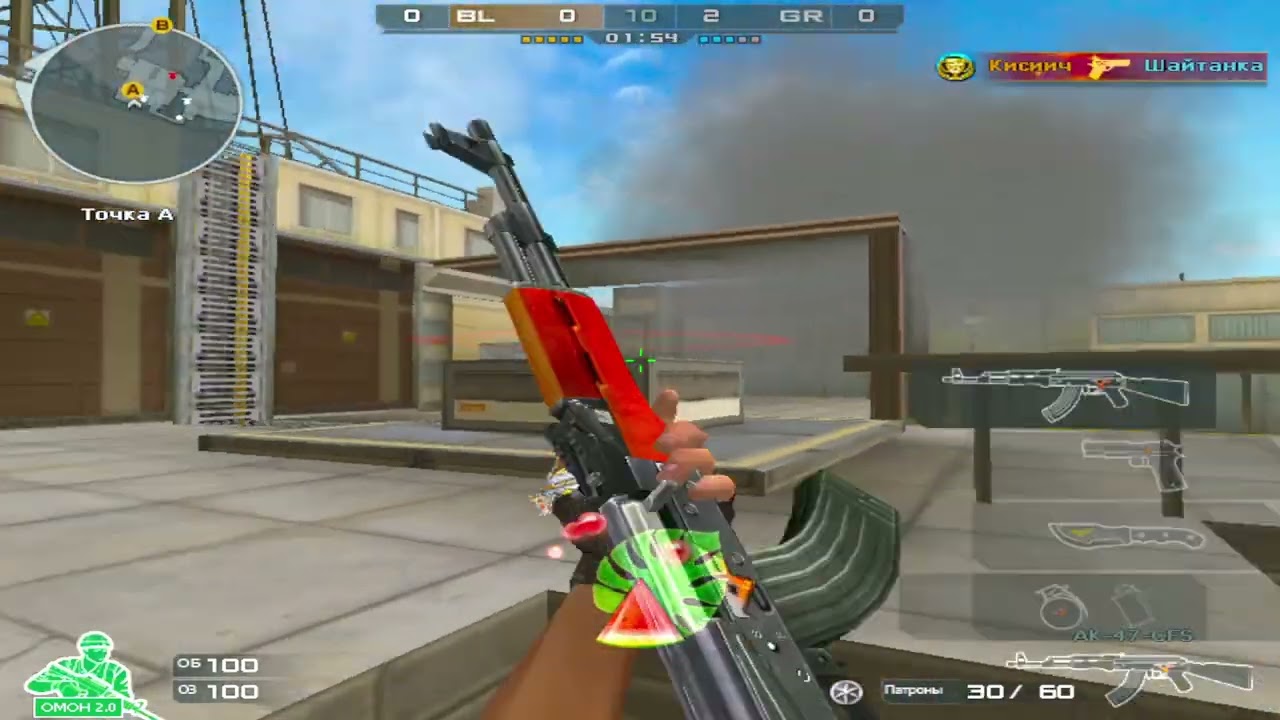 Crossfire Frags#5 (Tournament OCT, CPL, mix.)
