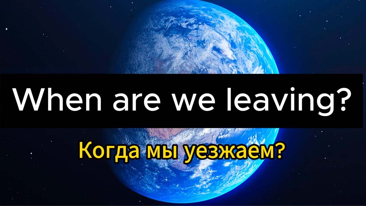 УРОК АНГЛИЙСКОГО ЯЗЫКА!