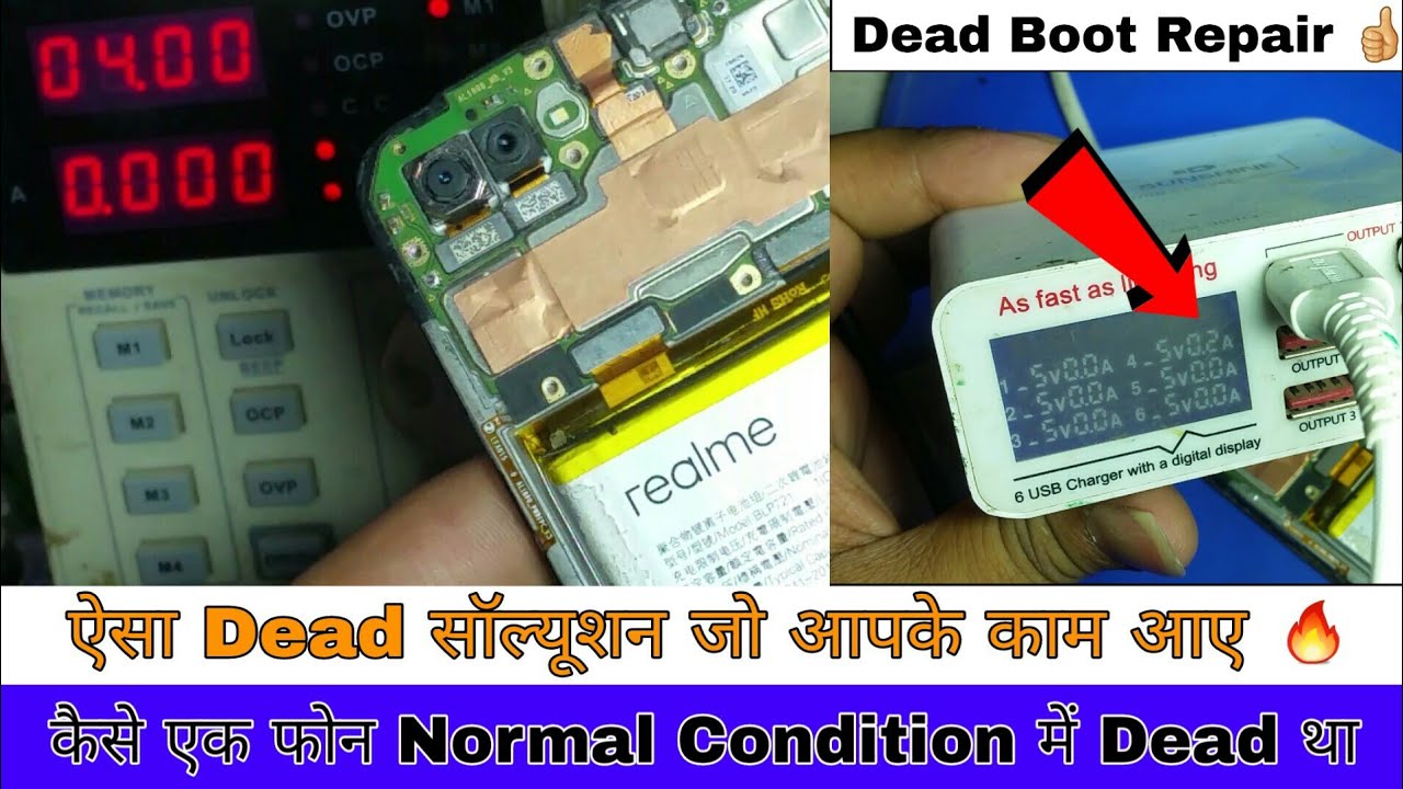 Fix All Dead Phone Solution 🔥| ऐसा Dead सॉल्यूशन जो आपके काम आए