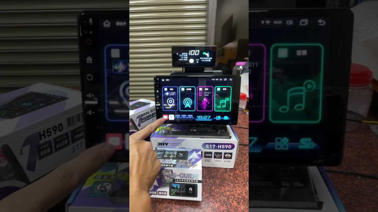 實操JHY S17 配合S-GUIDE 抬頭顯示器