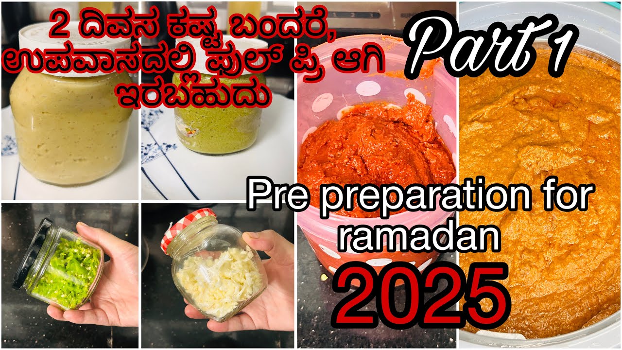 🔥Pre preparation for Ramadan || 2 ದಿವಸ ಕಷ್ಟ ಬನ್ನಿ ಉಪವಾಸದಲ್ಲಿ ಫುಲ್ ಪ್ರಿ ಆಗಿ ಬಿಡಿ || part 1 😊