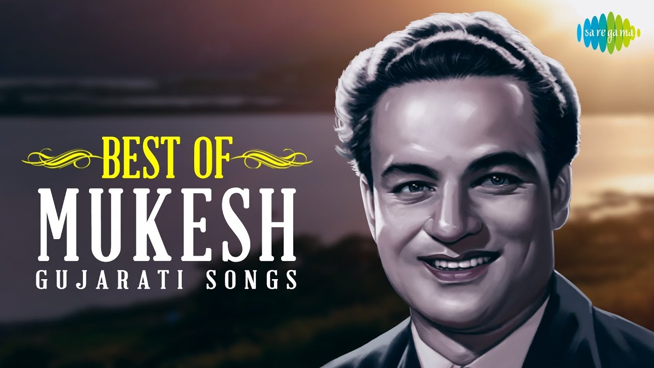 Best of Mukesh | Best Gujarati Songs | Audio Juke Box