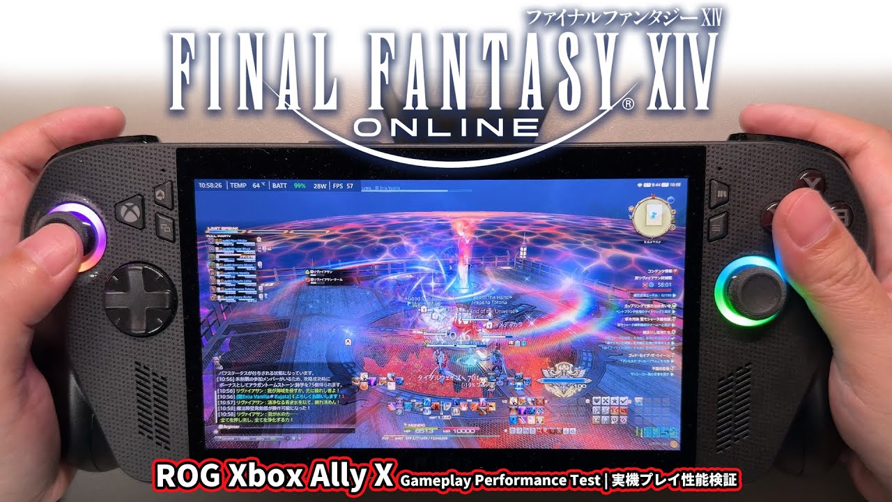 《FINAL FANTASY XIV》ROG Xbox Ally X 遊玩性能實測 每日副本 FF14 FFXIV