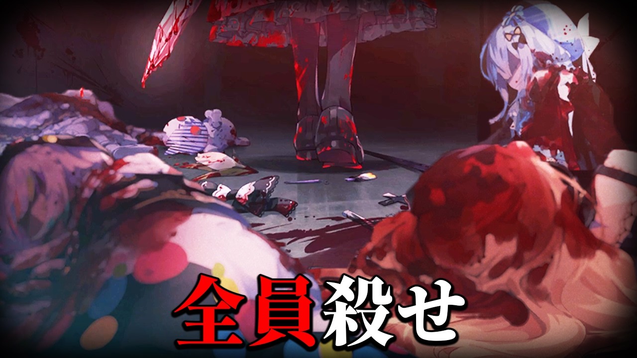 Re:5人の少女に紛れる「殺人犯の魔女」を処刑するデスゲーム｜魔法少女ノ魔女裁判 #13【最終章】