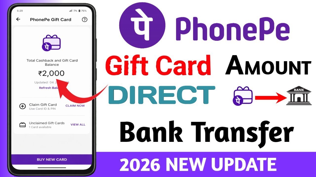 How to Transfer PhonePe Gift Card &Cashback to Bank | 0% Fee Trick 2026