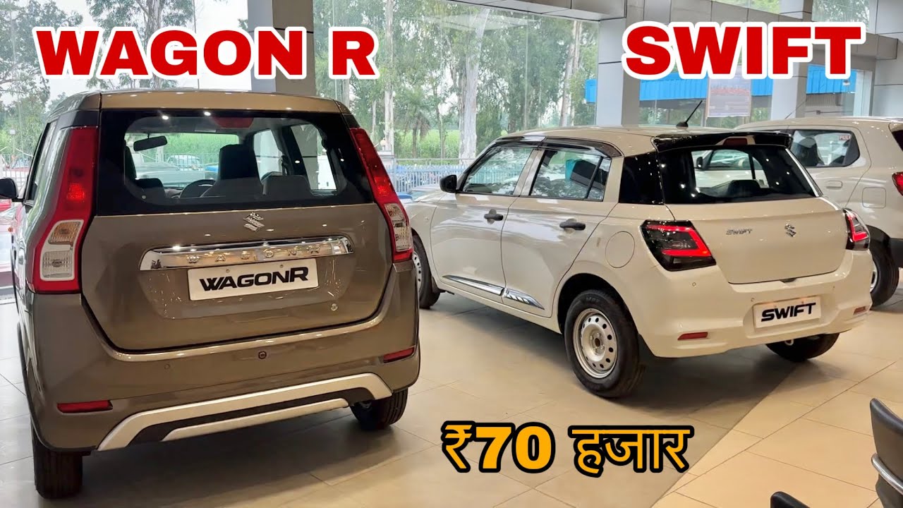 New SWIFT Vs WAGON R 2025 Updated Model || Maruti Suzuki SWIFT LXI || Wagon r Lxi 2025 Comparison 