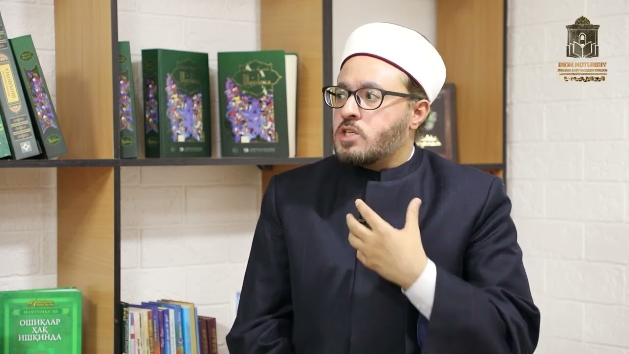 🔴 الشبهات المثارة حول المدرسة الماتريدية | أحمد الدمنهوري