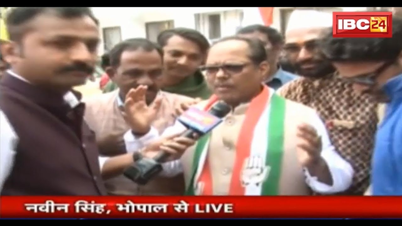 Bhopal Election Result Updates: Congress Daftar से Scindia को CM बनाने की अपील | देखिए