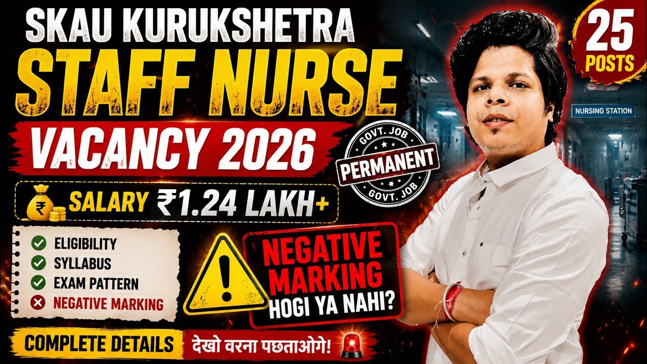Haryana Staff Nurse Vacancy 2026 | ₹1.12 Lakh Salary 💰 Eligibility, Exam Pattern & Syllabus