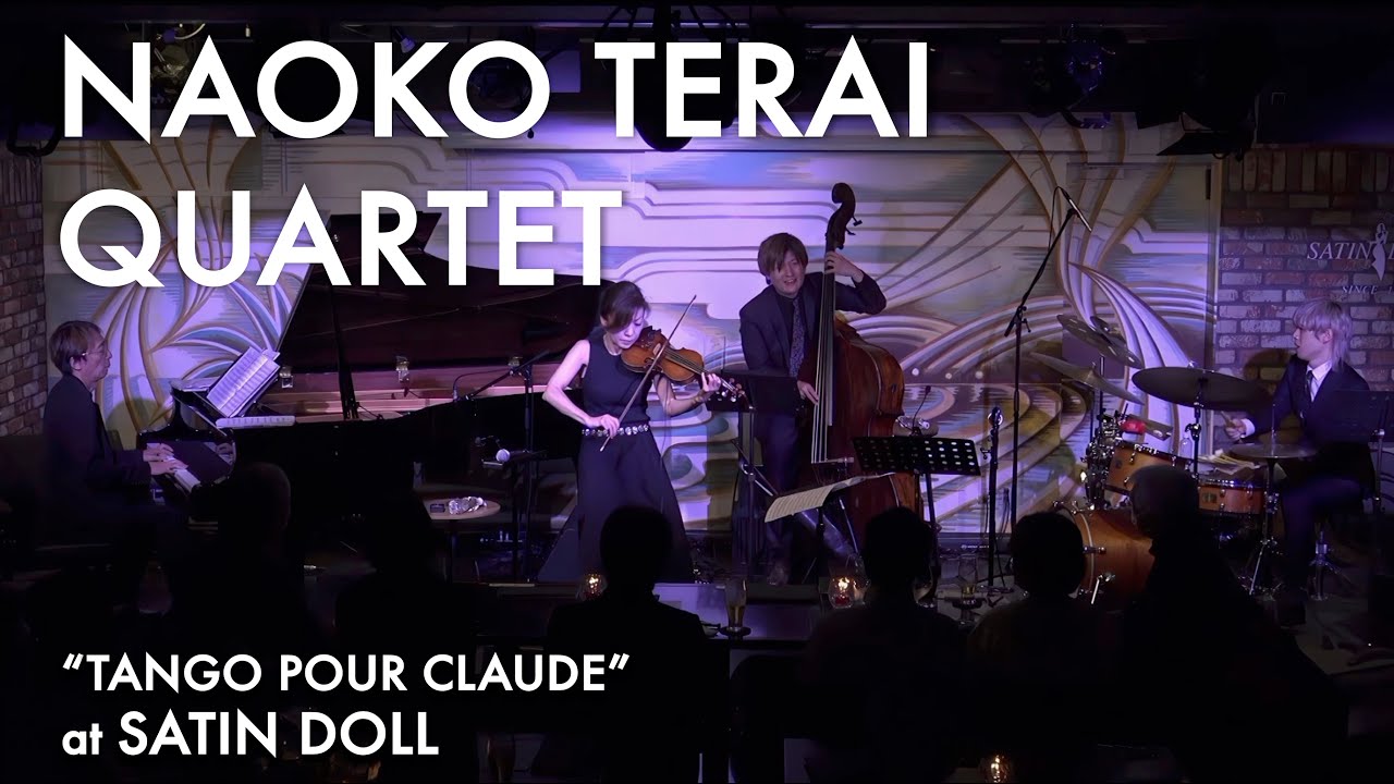 寺井尚子カルテット  - タンゴ・プル・クロード【Naoko Terai quartet - Tango Pour Claude】