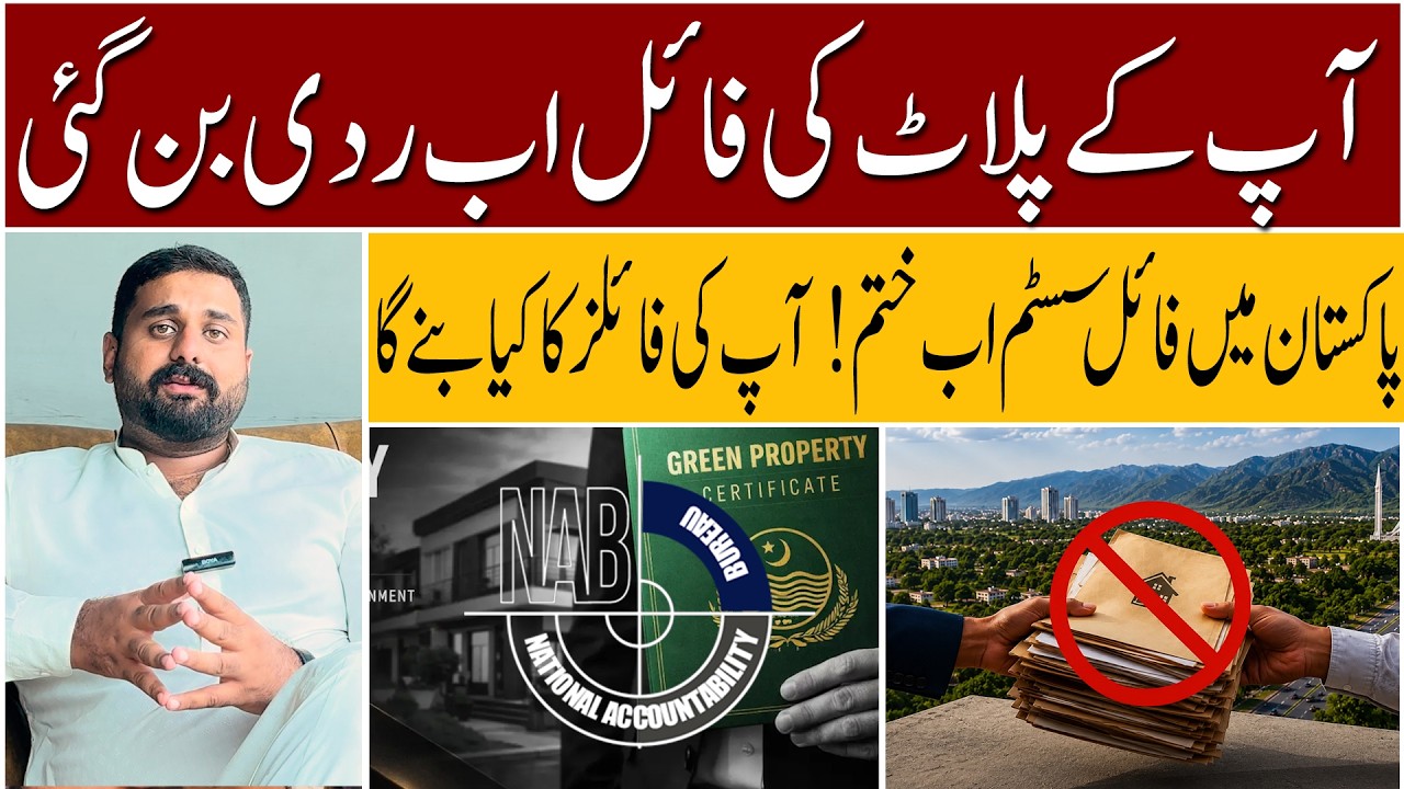 The END of the Property File System! 🚨 NAB&rsquo;s Massive Real Estate Reforms (June 2026)