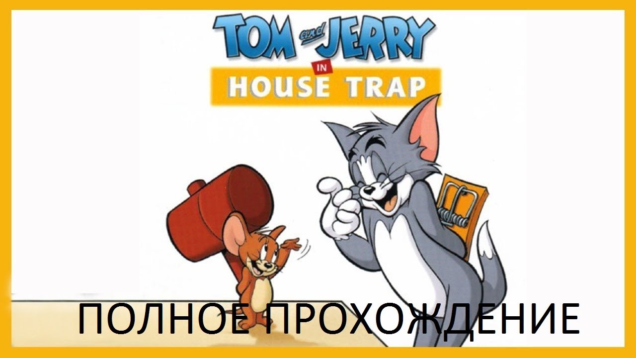 Полное Прохождение Tom and Jerry in House Trap (PS1) (Без комментариев)