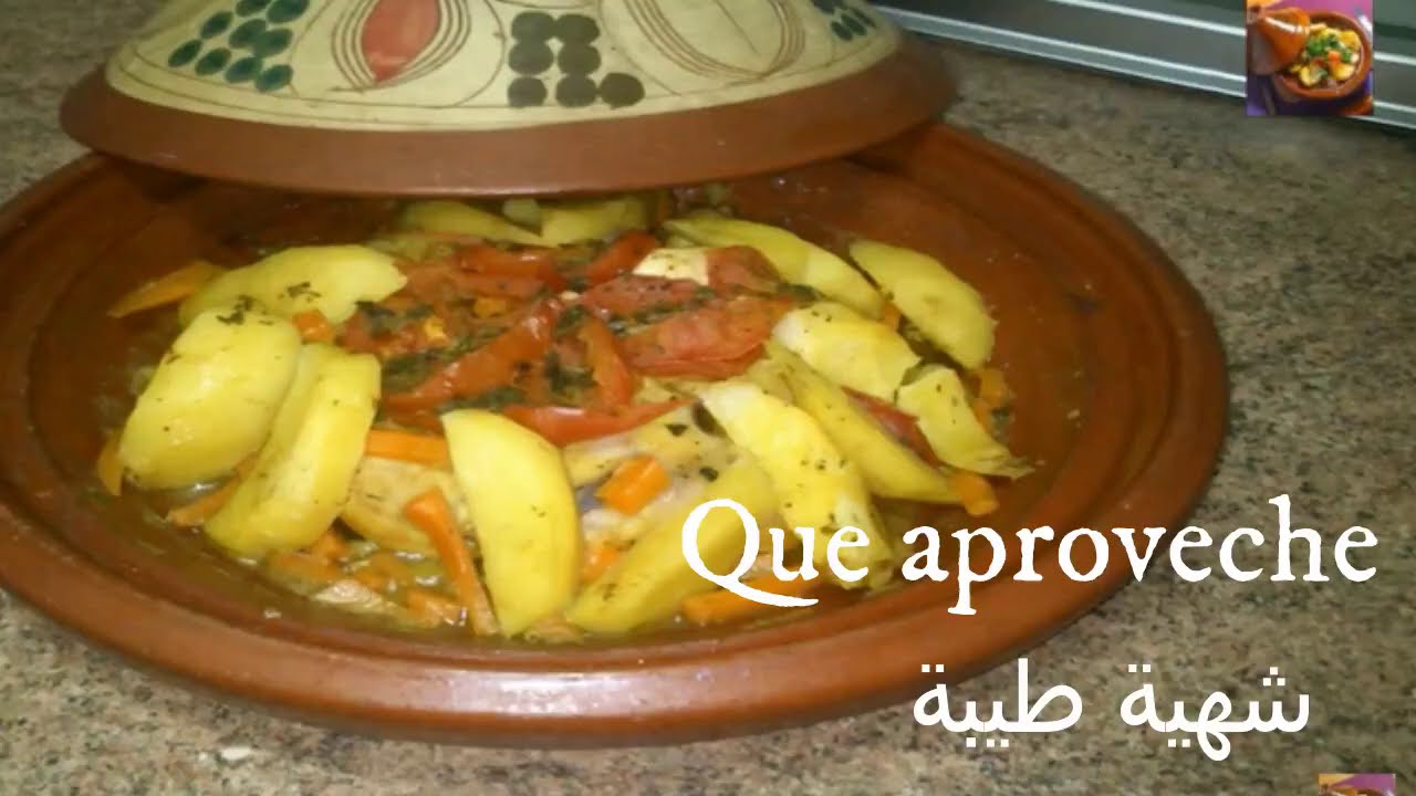 إعداد الطاجين المغربي باللغة الإسبانية Aprender español