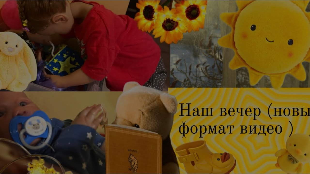 Наш вечер с реборнами #baby #куклареборн #реборн #vlog #minivlog 
