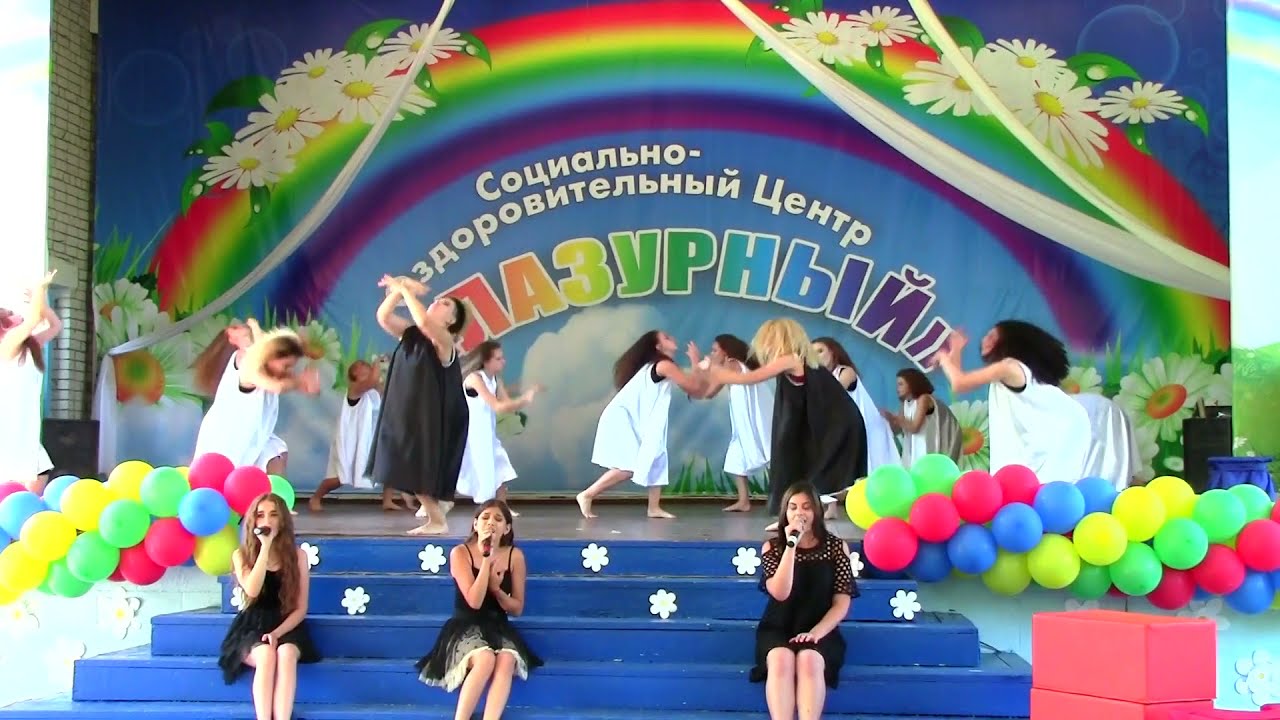 Лазурный - Ласточка (Фестиваль `2018)