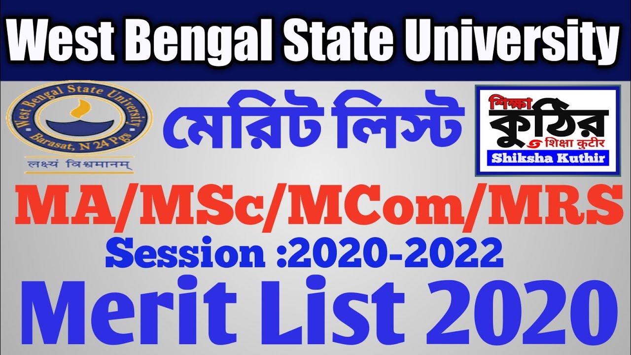WBSU PG MERIT LIST 2020। West Bengal State University PG Merit List 2020