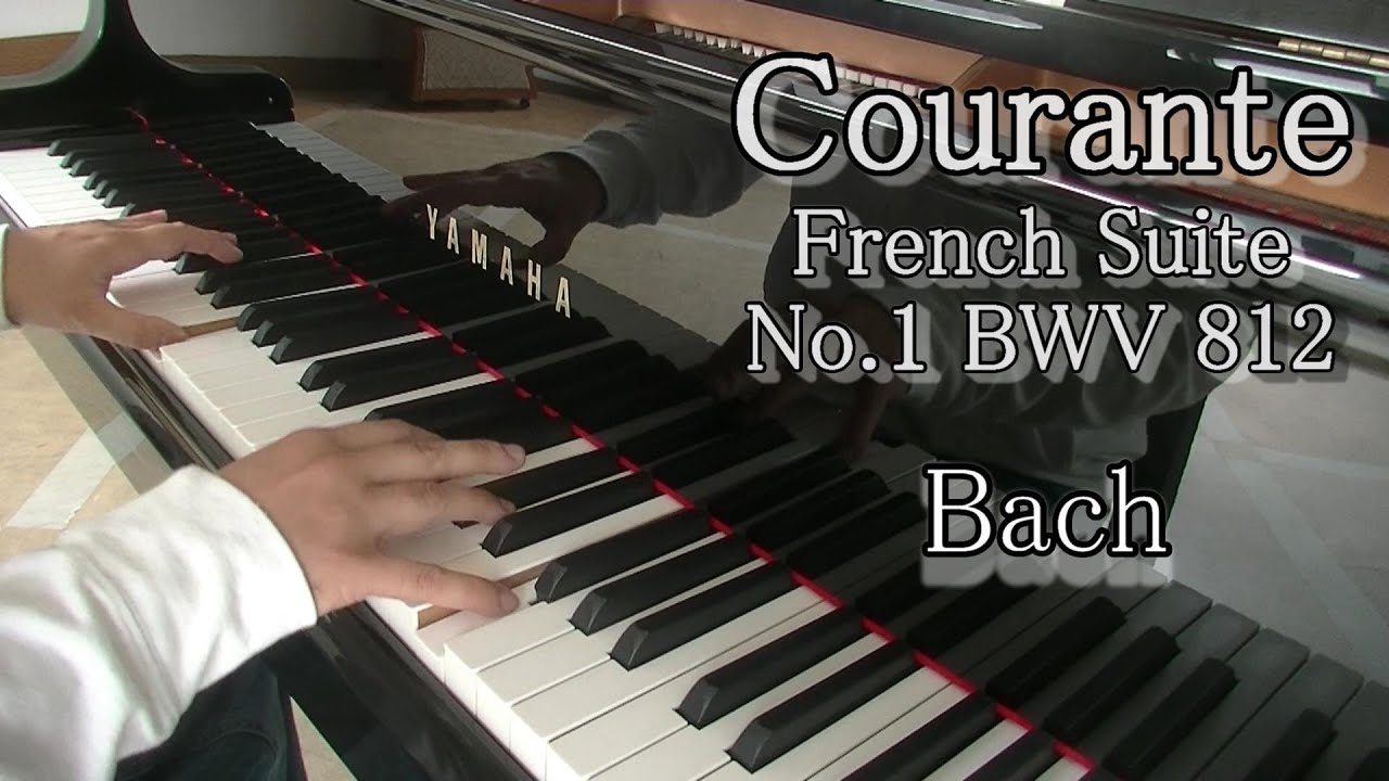 Бах Куранта（Французские сюиты № 1 Ре минор） BWV 812
