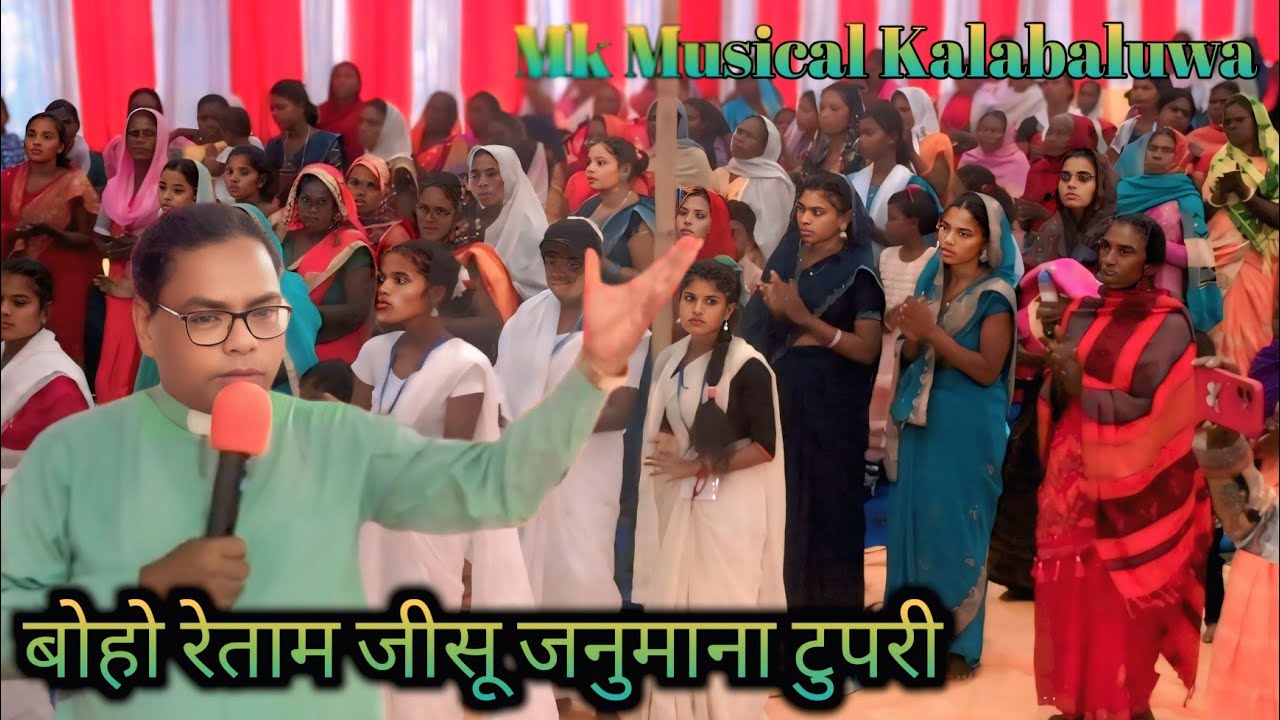 BOHO RETAM JESU JANUMANA TUMPRI NEW SANTHALI CHRISTIAN VIDEO MK MUSICAL KALABALUWA 