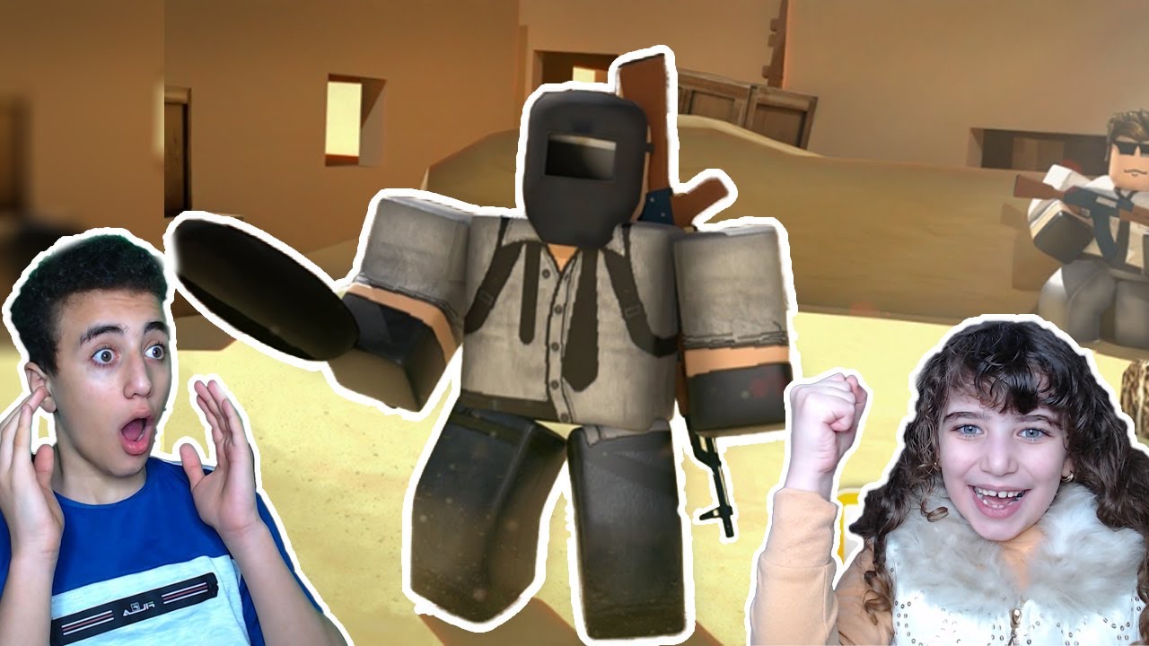 لعبنا ببجي في روبلوكس😱😲 | Roblox