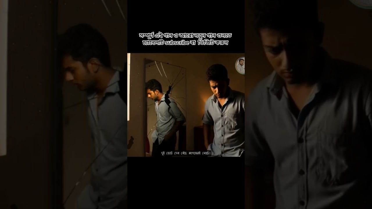 চলো বিক্রি হয়ে যাই পাঁচশত টাকায় কিংবা একহাজার  #daripallah #bnp #electionnasheed #নির্বাচন #নিউজ
