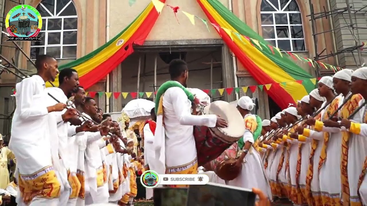 አይእቲ ዛቲ ድንቅ አጫብር ወረብ