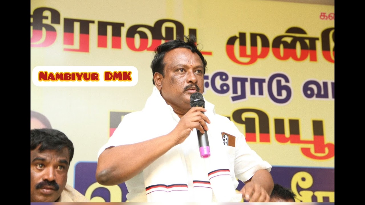 medical P senthilKumar #nambiyur #mkstalin @MKSTALINLATEST @dmk_pages
