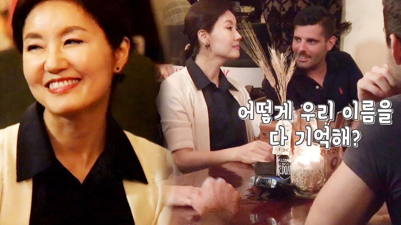 &lsquo;FM여사&rsquo; 김연주, 처음 본 친구들 이름 다 외운 놀라운 기억력! @싱글와이프2 2회 20180124