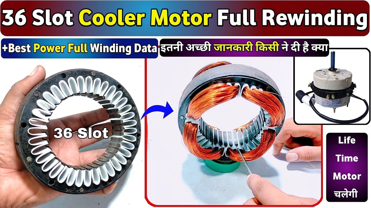 36 सलाट कूलर मोटर फुल वाइंडिंग ।। 36 Slot Cooler Motor Winding ।। Cooler motor winding ।। #Rewinding