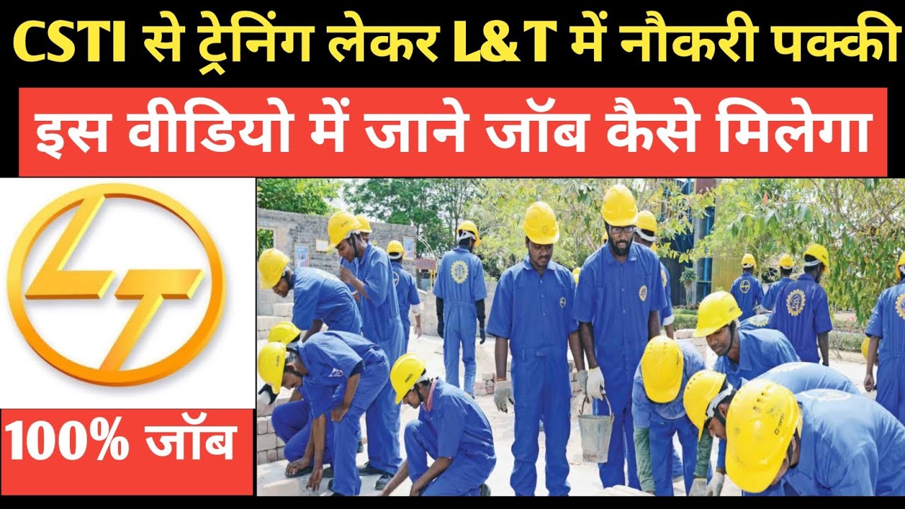 HOW TO GET JOB in L&T Company | Direct Recruitment Method 2025