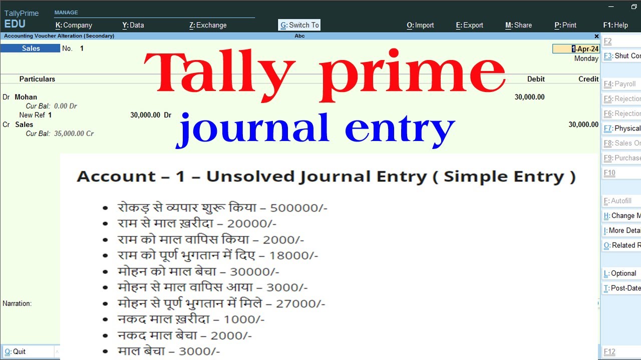 journal entry in tally prime | how to pass journal entry in tally prime | journal entry in tally