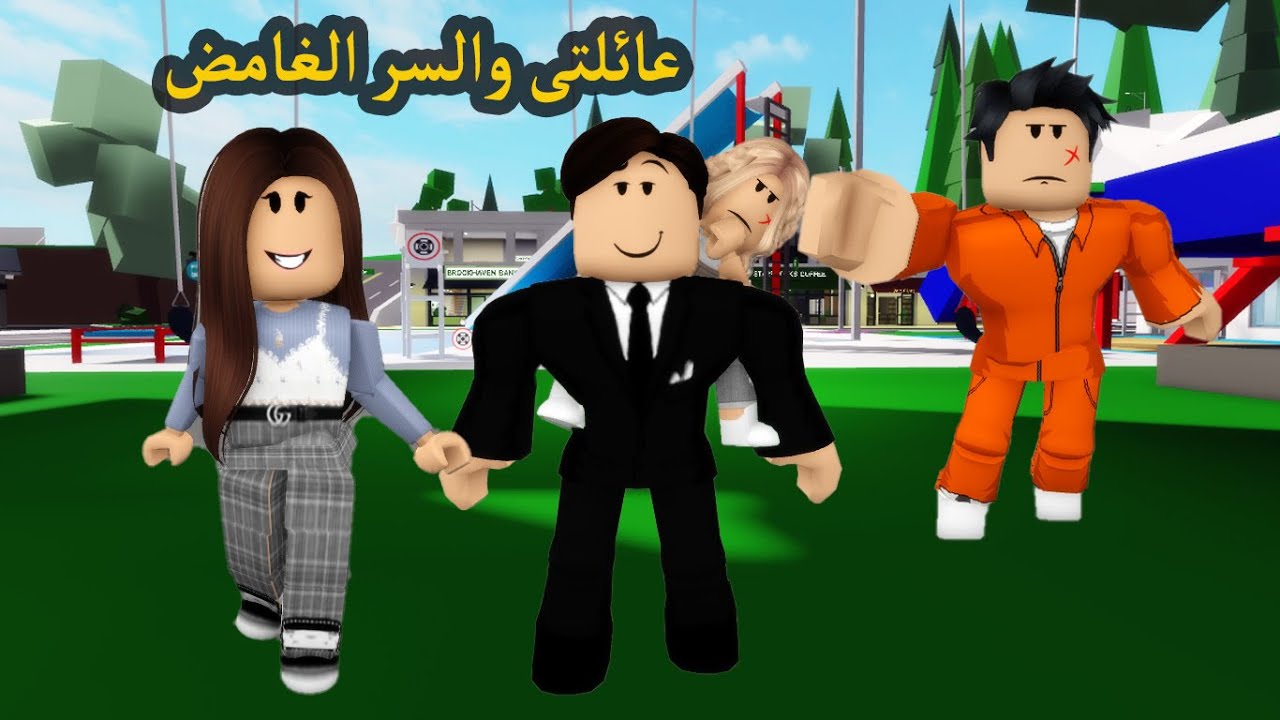 فيلم | أخفيت سر خطير عن عائلتى الجديدة