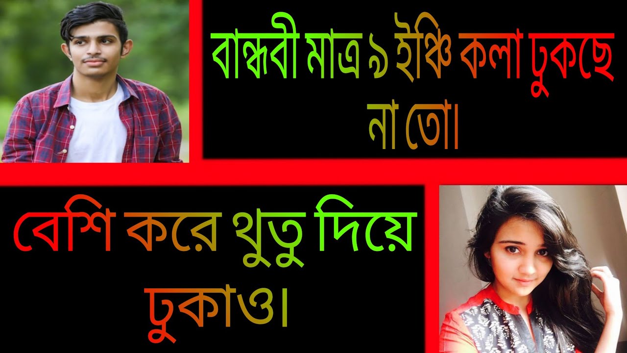 ছোট বেলার বান্ধবী যখন বউ || সকল পর্ব || রোমান্টিক প্রেমের গল্প || Ashik•Priyanka.