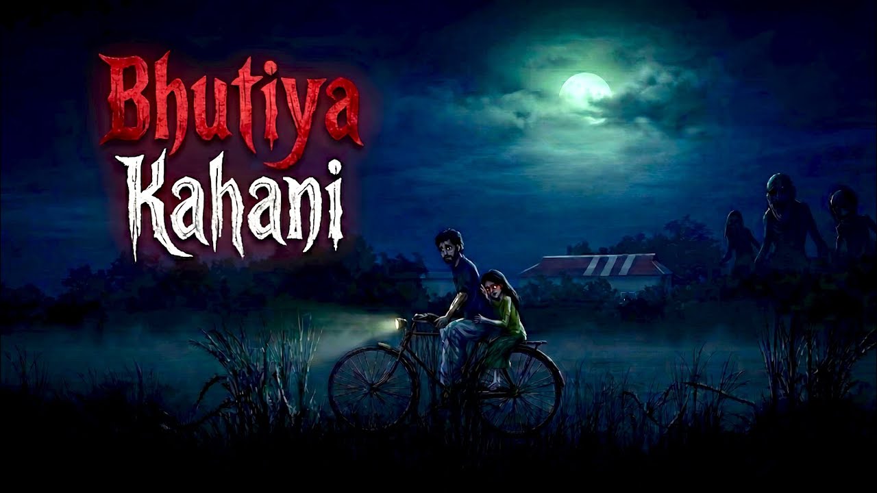 भूटिया कहानी | Bhutiya Kahani | Bhutiya Cartoon | Daravni kahaniya | horror stories in hindi